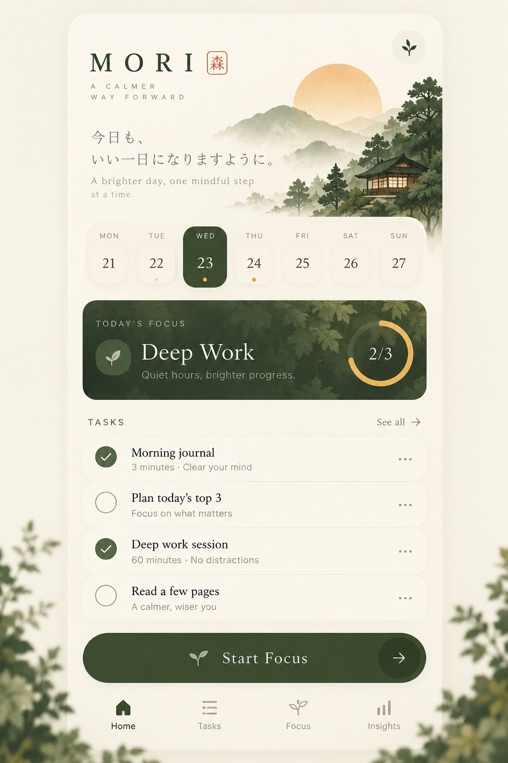MORI 生产力 App UI 设计案例